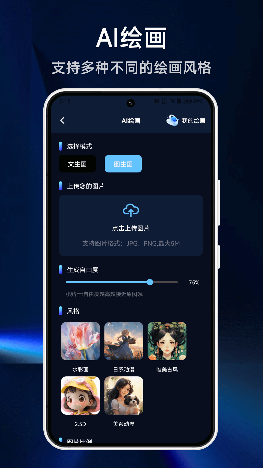 Chat bot�����ʦ-���ܶԻ����ֽ�ͼ