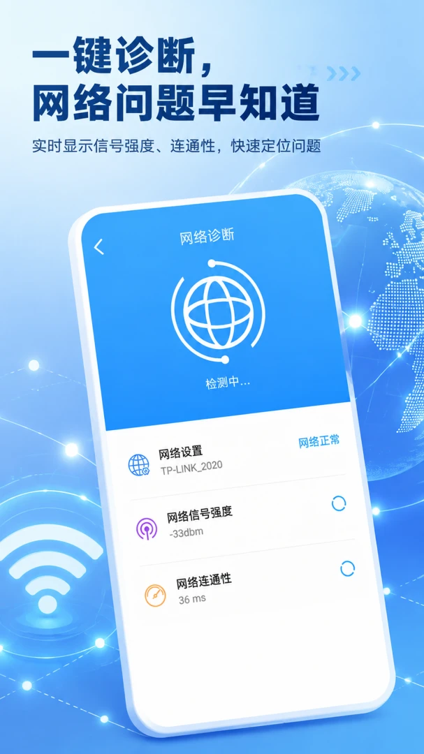 WiFi��˳Կ��-����WiFi�������ֽ�ͼ1