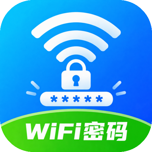 WiFi��˳Կ��-����WiFi��������v5.7.7 �ٷ�����