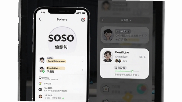 soso�������ƶ���ѧϰ����������ѡ��չʾ��ͻ������ģʽ�뷢������