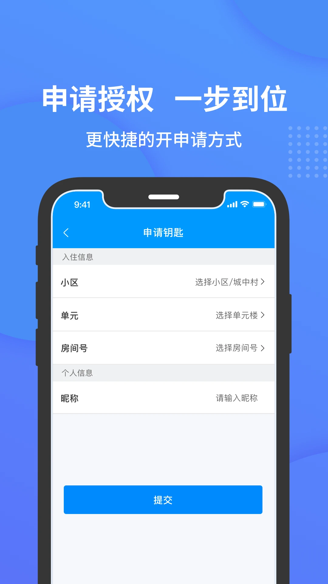 Сʯ����-�����Ž�ͨ�����ֽ�ͼ1