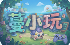 蔓小玩休闲游戏聚合平台好玩小游戏一站式畅玩