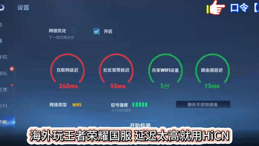 行云游-云端畅玩手游助手 热门手游延迟实测 王者荣耀云端对战
