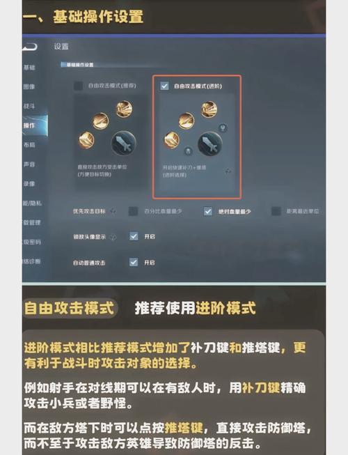 行云游-云端畅玩手游助手 新手设置教程 画质调节按键布局