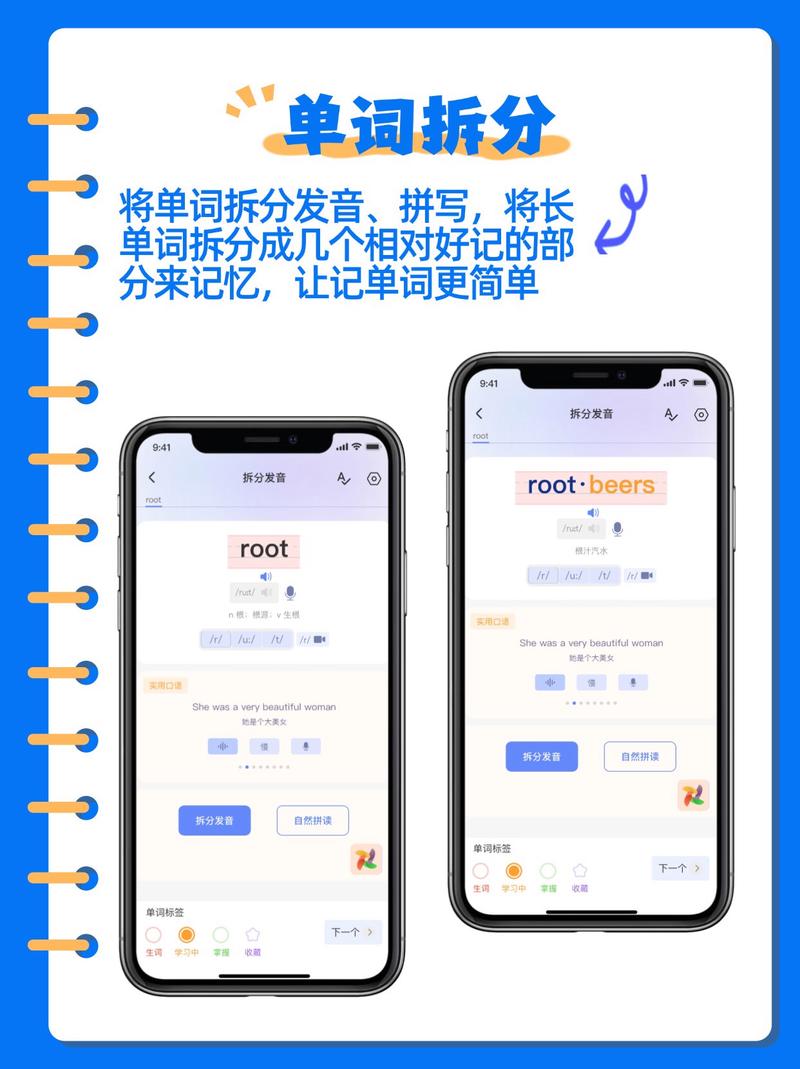 soso������-��Ч���䵥������ ��Ƭʱ��ѧϰ �ֻ������� ʹ�ó���