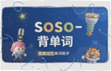 ��������������soso��Ч��������