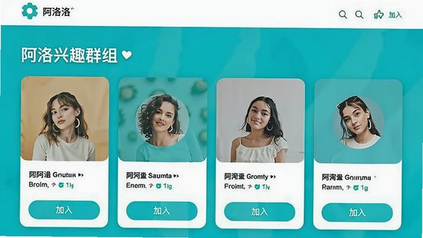 ������ȤȺ�鷢��ҳ�棬չʾ���Ⱥ�鿨Ƭ����밴ť�����а���Ʒ��ɫ