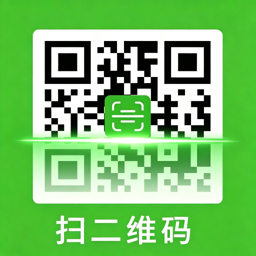��ά��������ʶ��-ɨ��ʶ��ȫ������v1.6 �ٷ�����