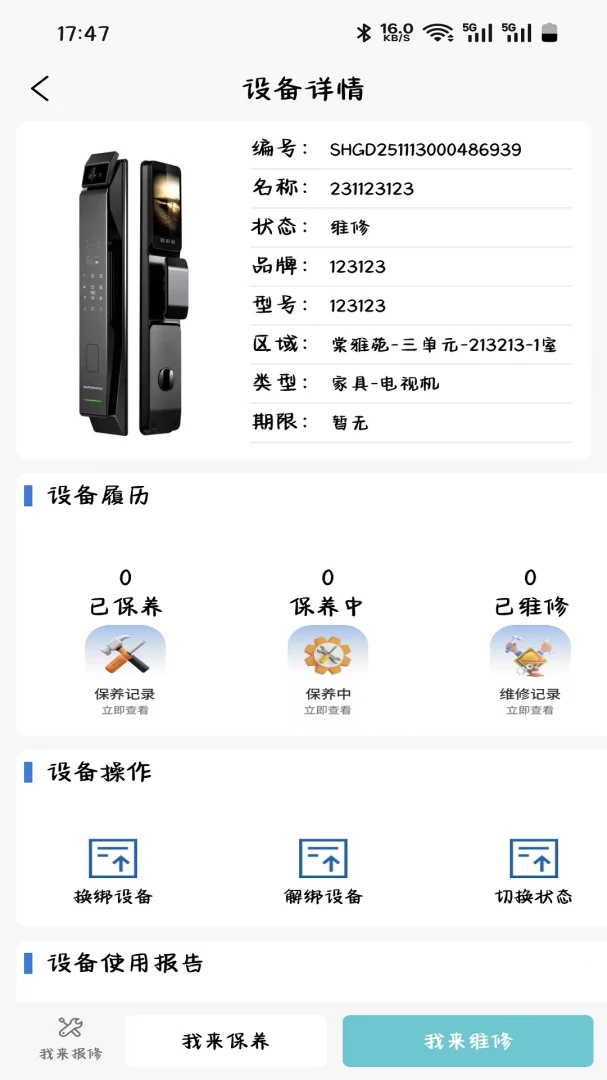 ������-����ά�޽ӵ����ֽ�ͼ