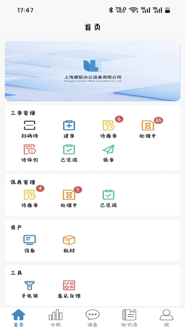 ������-����ά�޽ӵ����ֽ�ͼ