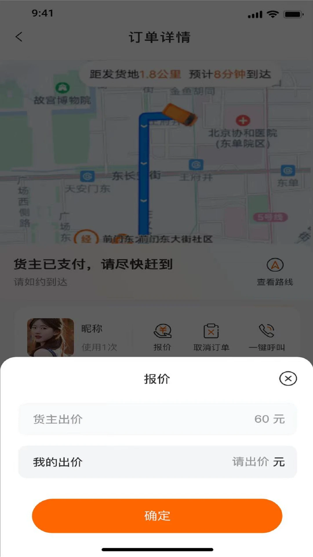 ������˾����-����˾���ӵ����ֽ�ͼ2