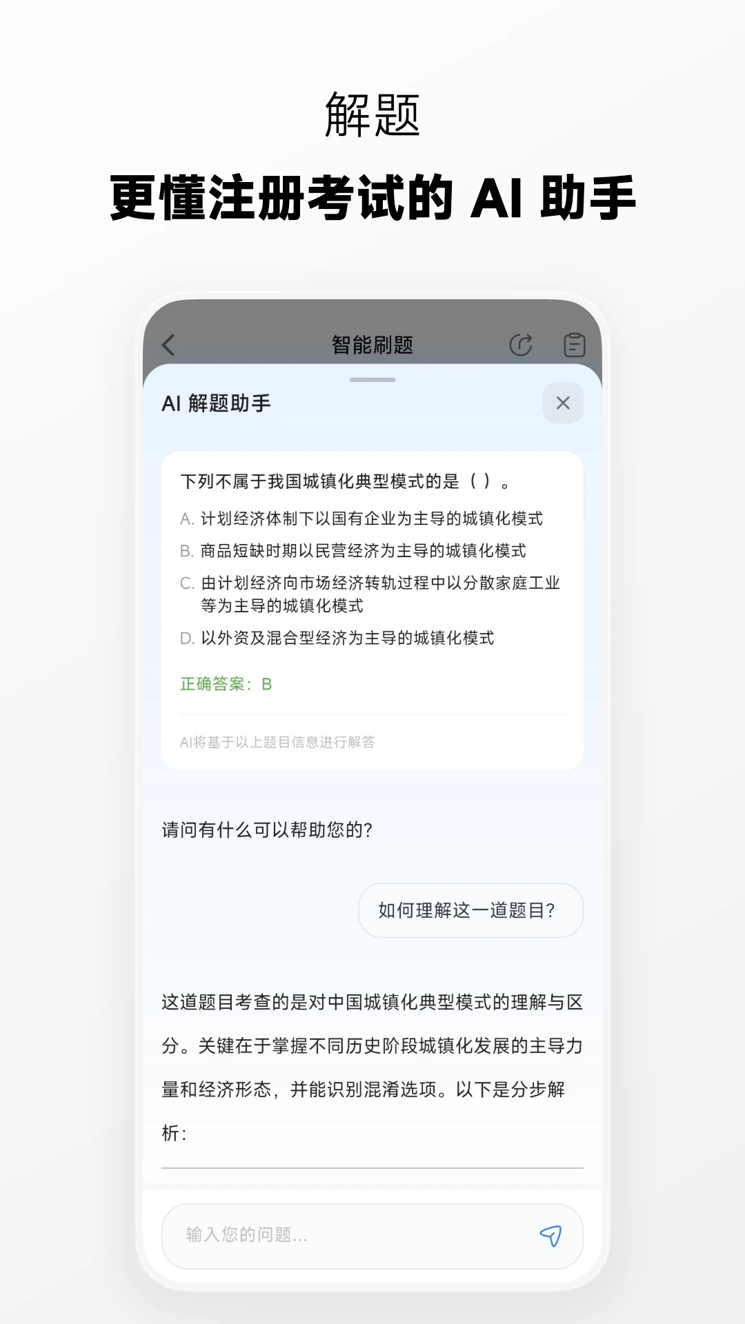 ������-��֤ˢ��ر�������ͼ