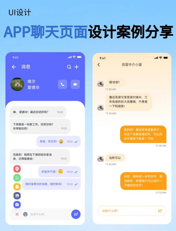 ����-ȫ���罻�������� ��������Ⱥ���������չʾ