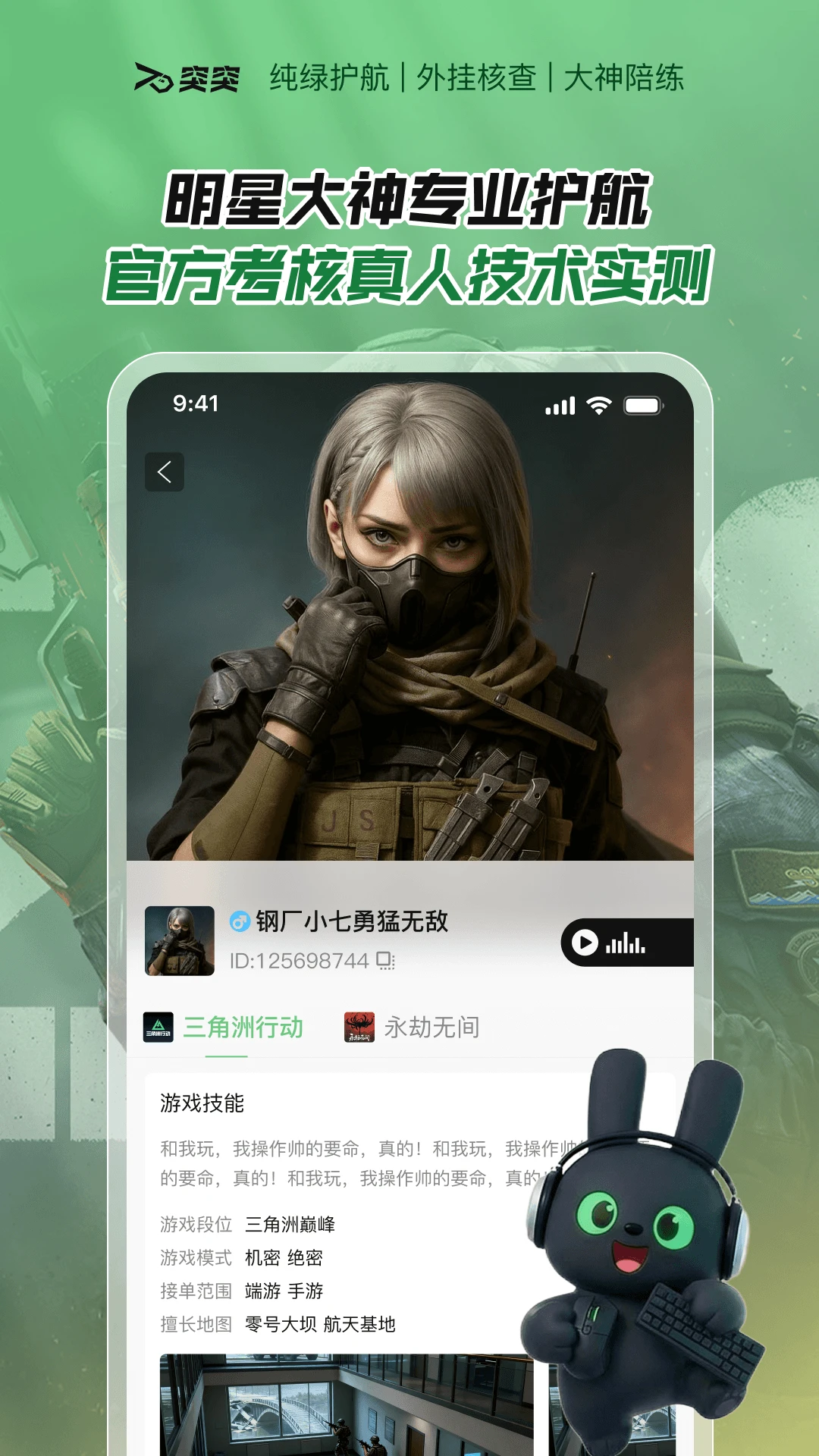 ͻͻ-����浽���������ֽ�ͼ