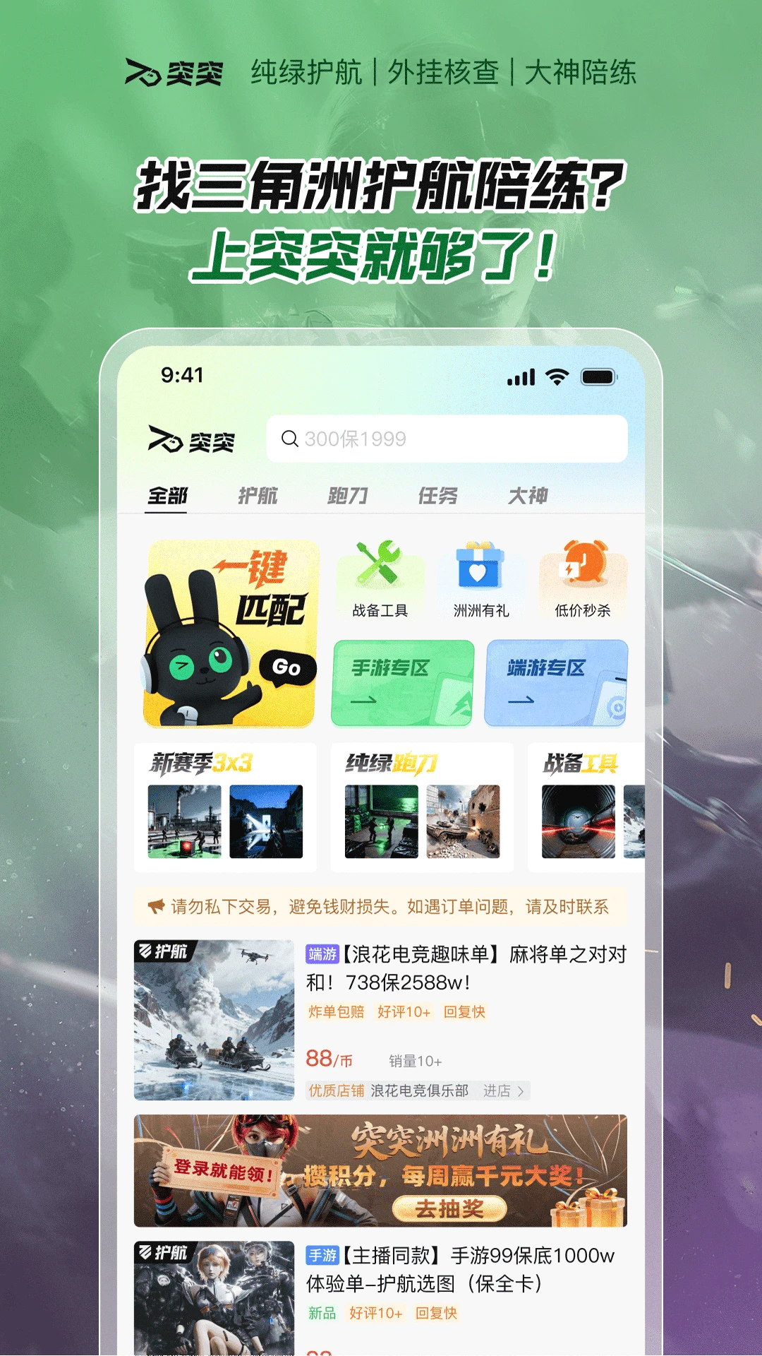 ͻͻ-����浽���������ֽ�ͼ