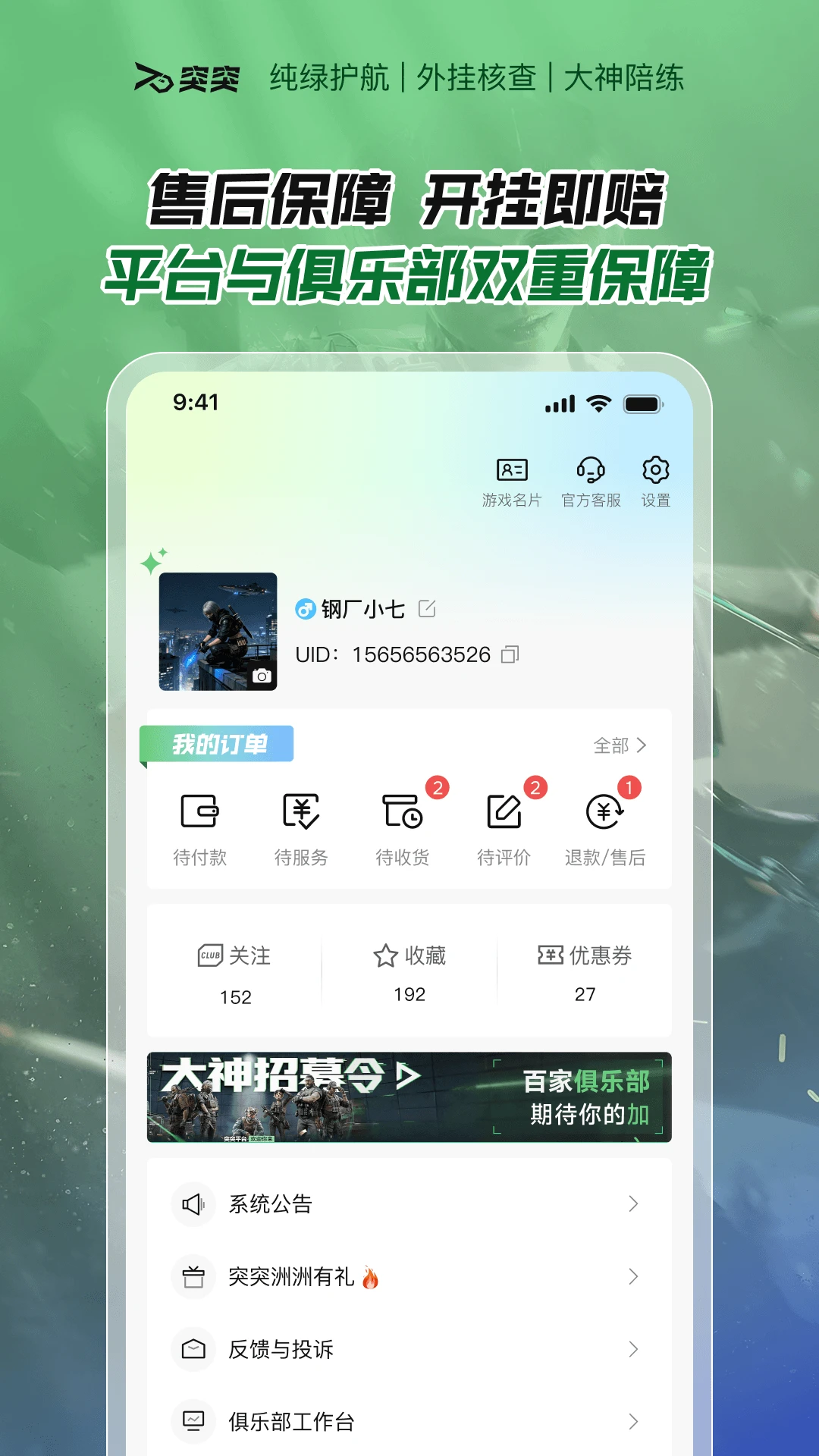 ͻͻ-����浽���������ֽ�ͼ
