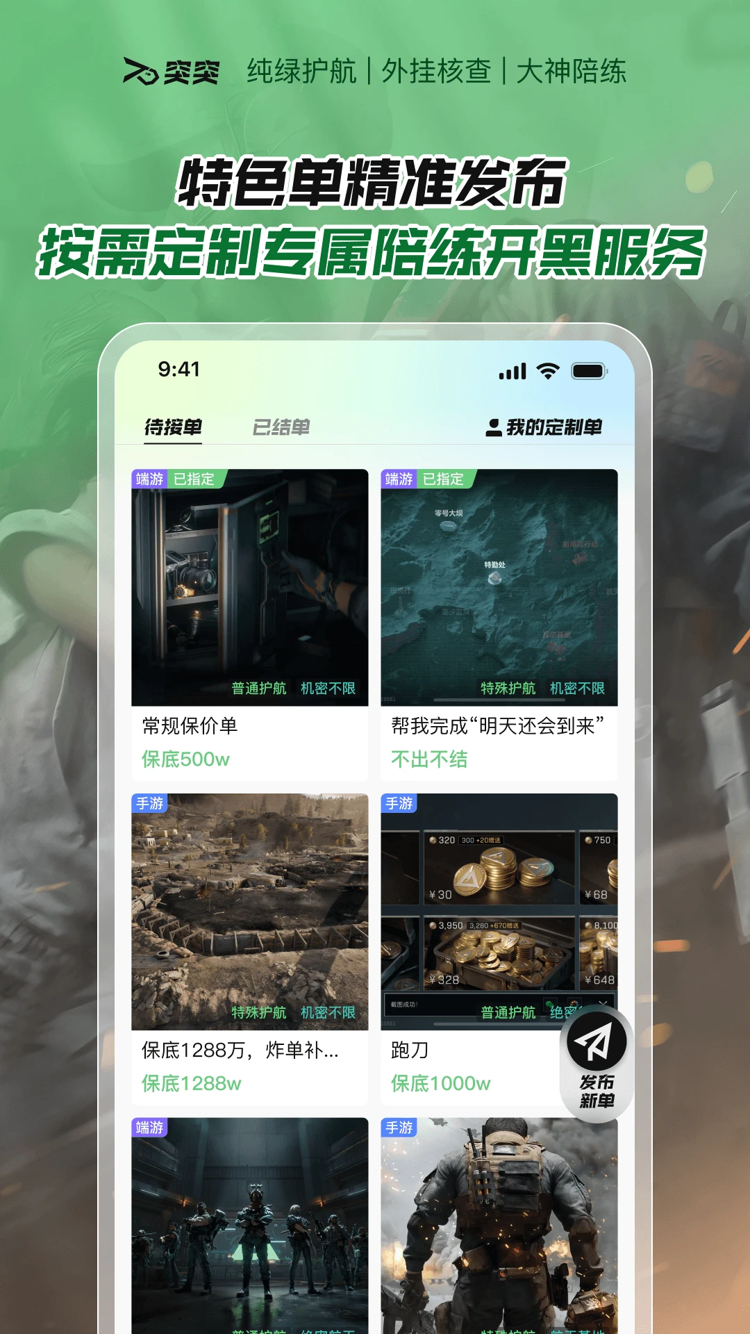 ͻͻ-����浽���������ֽ�ͼ