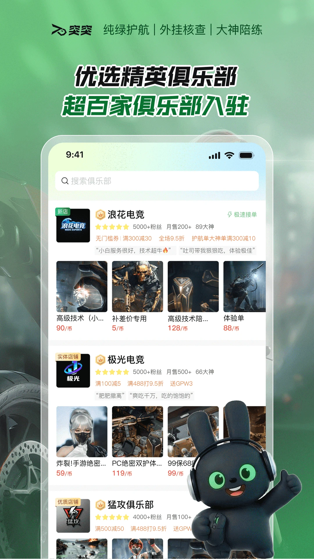 ͻͻ-����浽���������ֽ�ͼ