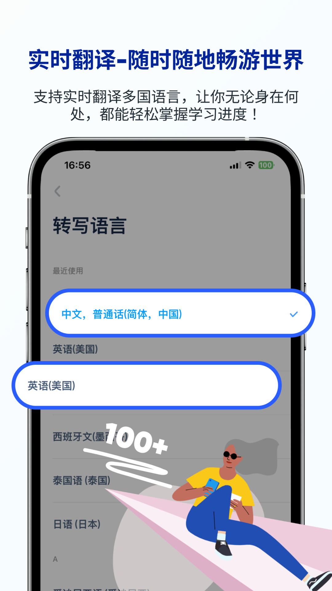 LectMate-�е���ѧ���α���ͼ