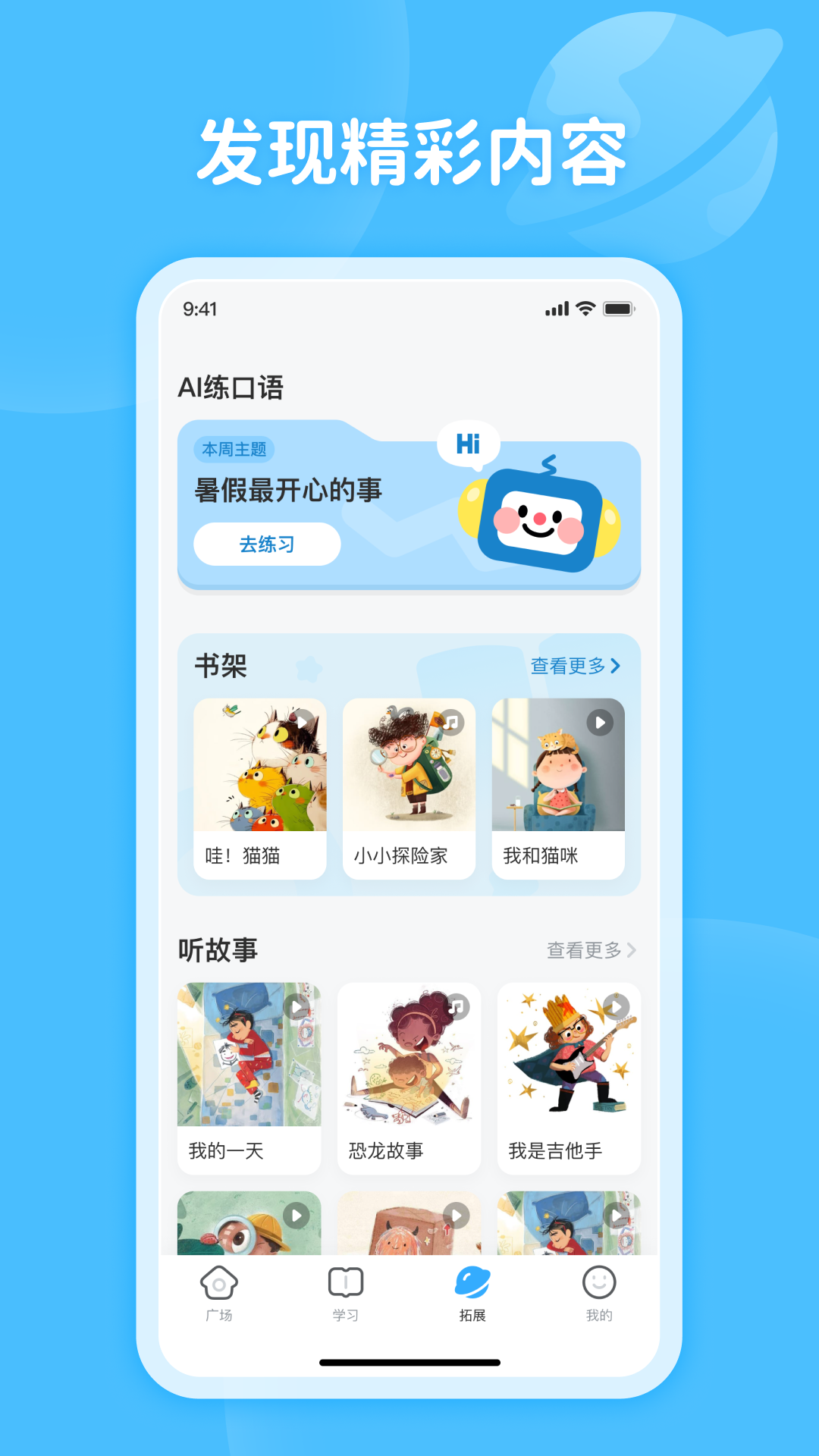 ��ţ�Ķ�-ѧ��ר���Ķ�������ͼ
