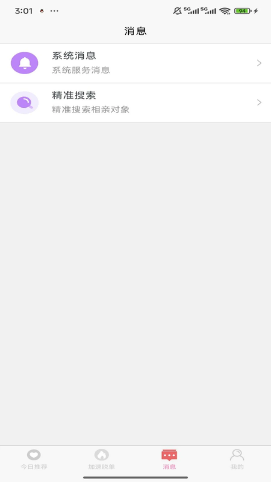 �ٰ�-�����Ķ��罻��ͼ3