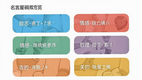 �����ݷ������ҳ�棬�ֻ�����չʾ�����ɫ�����ǩ��Ƭ��������־����С������ȷ��࣬ÿ�ſ�Ƭ���д���������ժ¼����Ʒ�����¼��