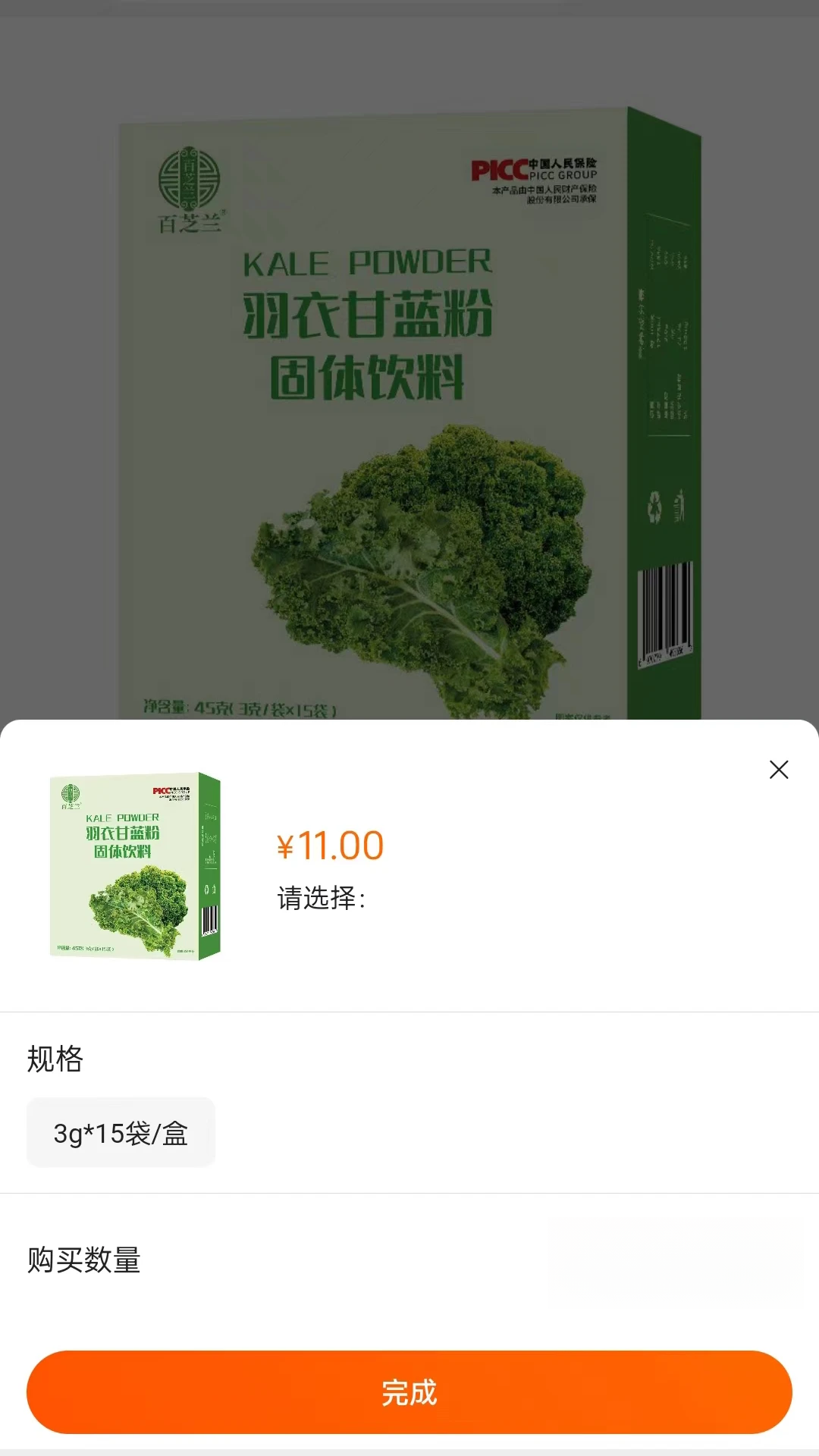 ������-ÿ�ս���������۽�ͼ2