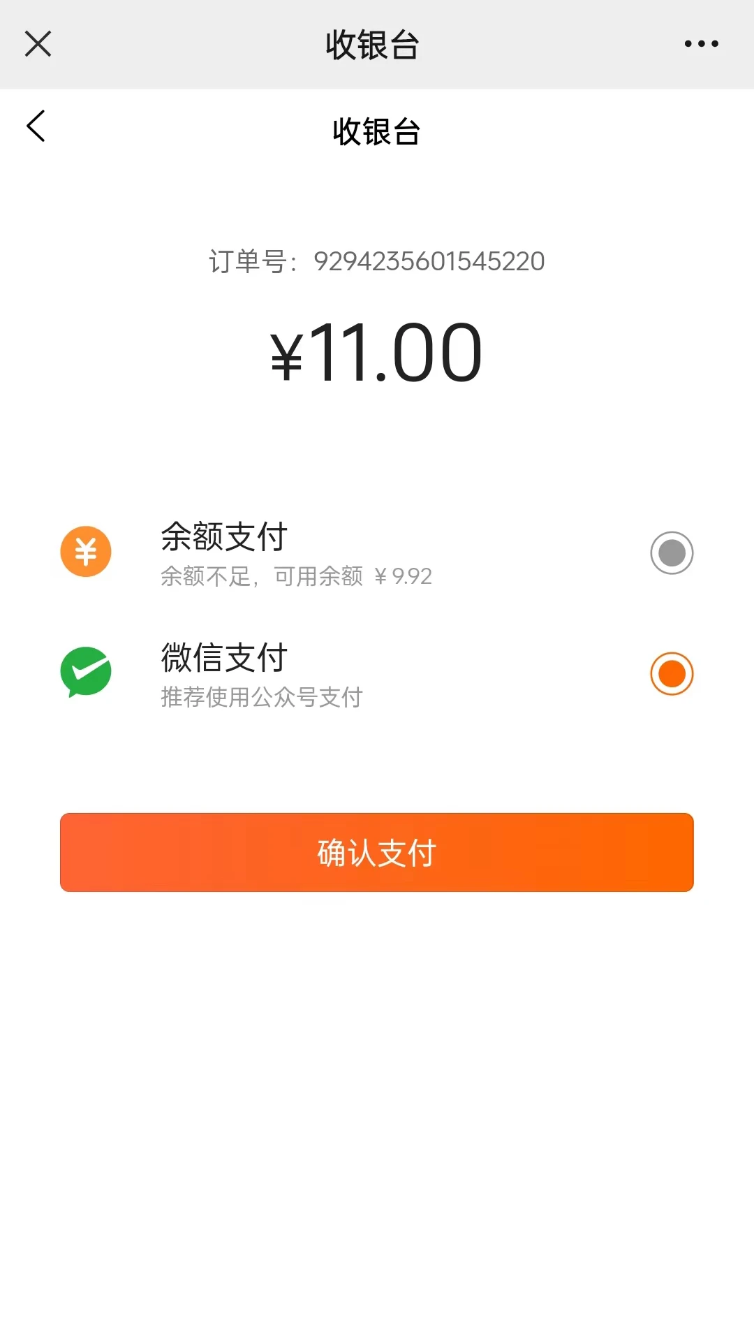 ������-ÿ�ս���������۽�ͼ3