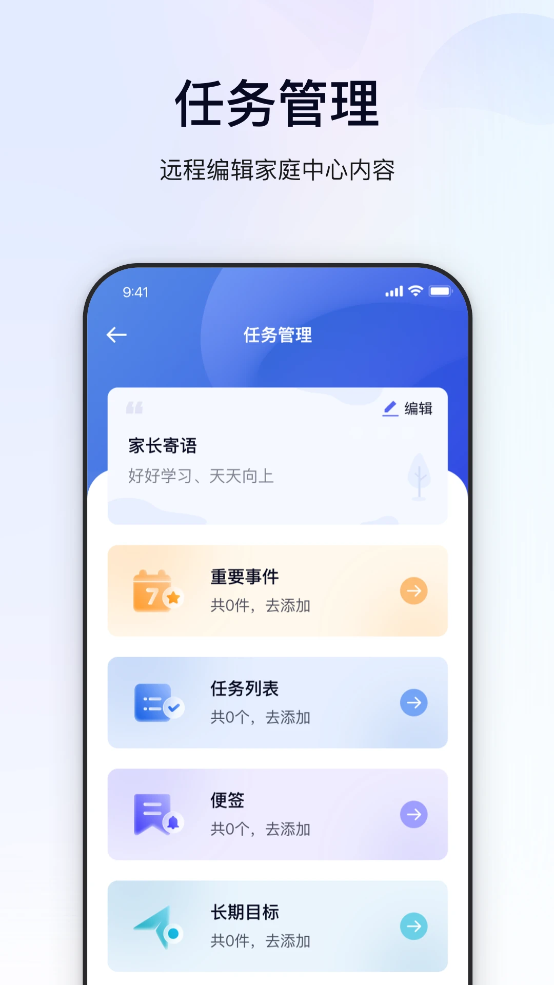 鲸的管家-移动办公通信助手截图0