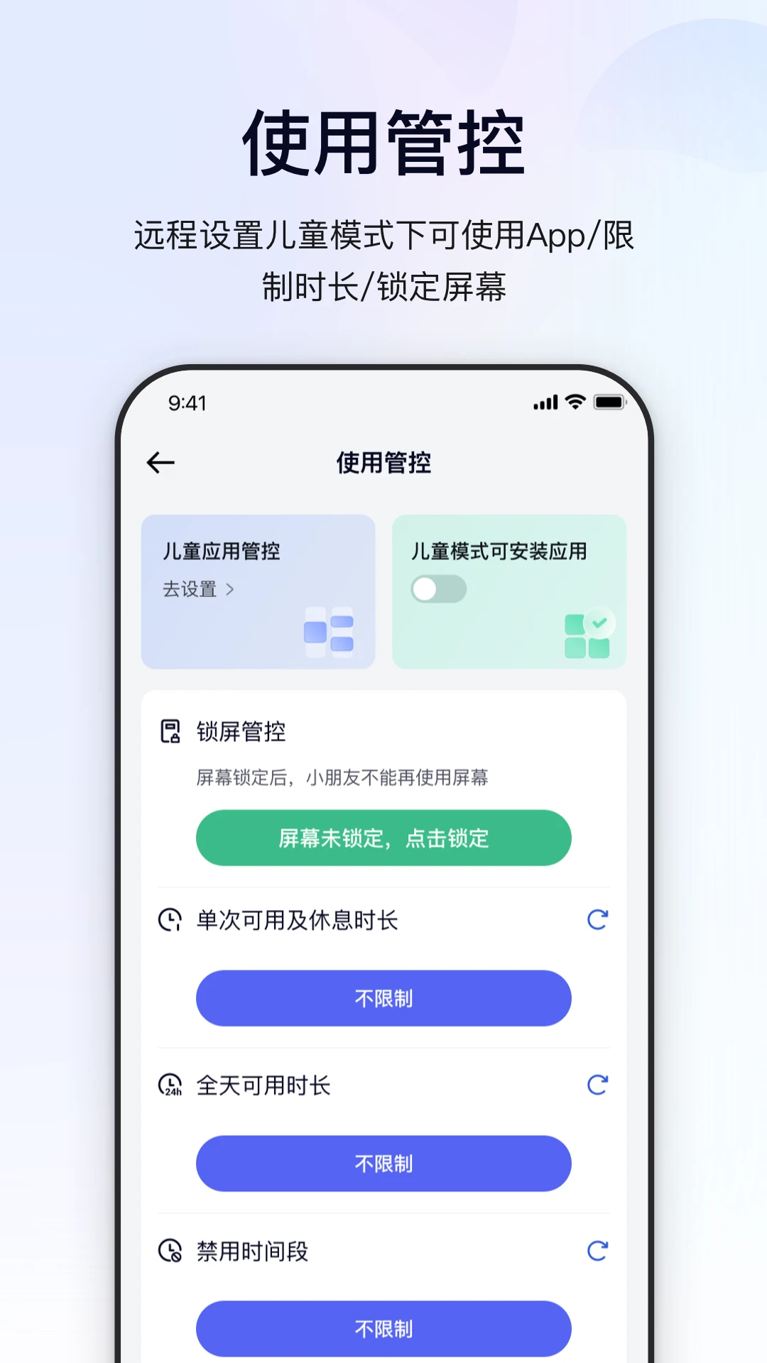 鲸的管家-移动办公通信助手截图2