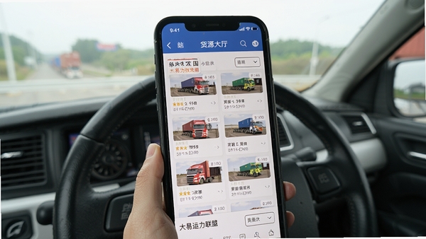 �����������˻���˾�����ֻ��ϲ鿴��Դ�����Ľ����ͼ��չʾ�ḻ�Ļ�Դ�б���ɸѡ����