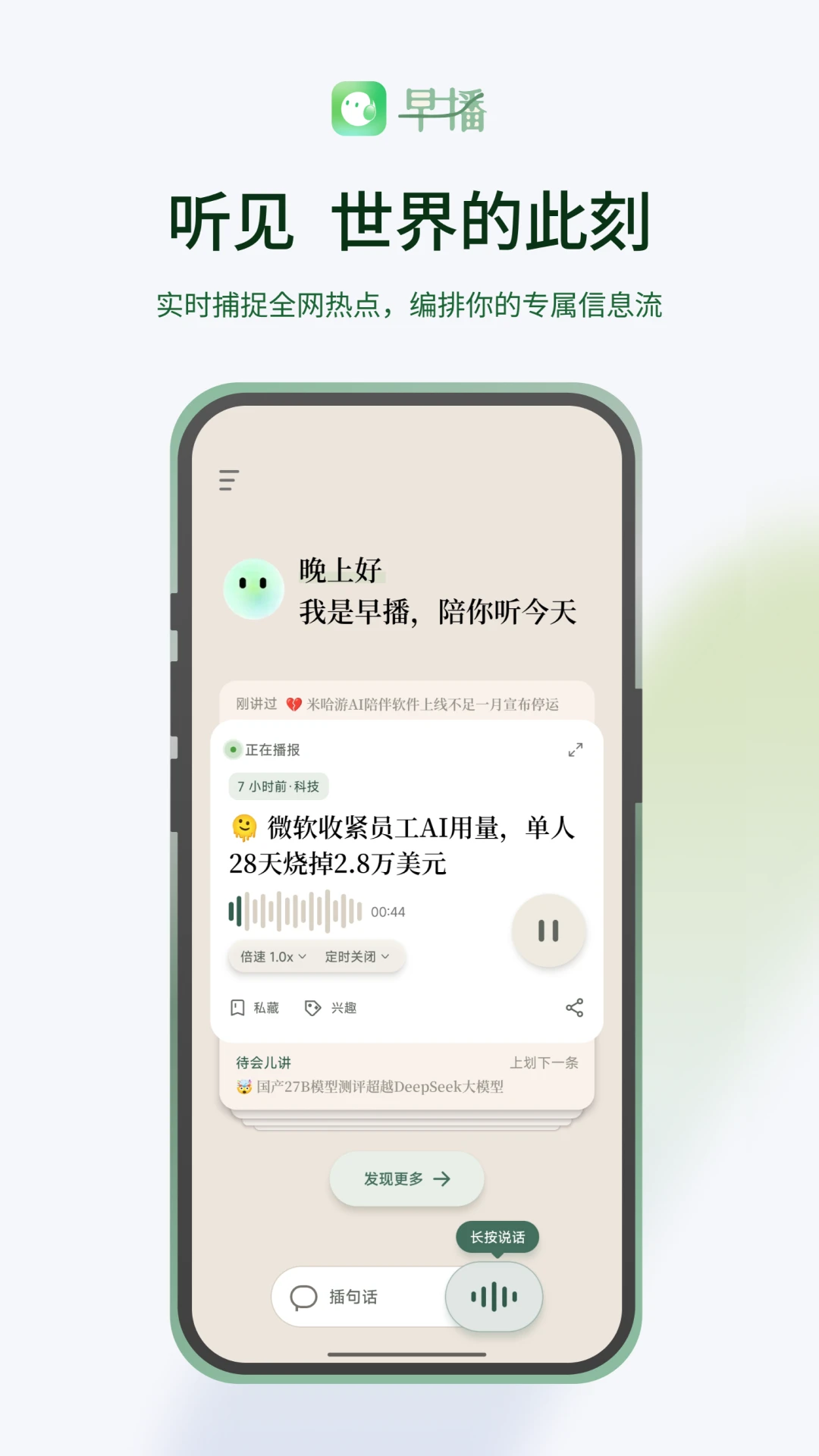 �粥-�ֻ�ֱ������ƽ̨��ͼ