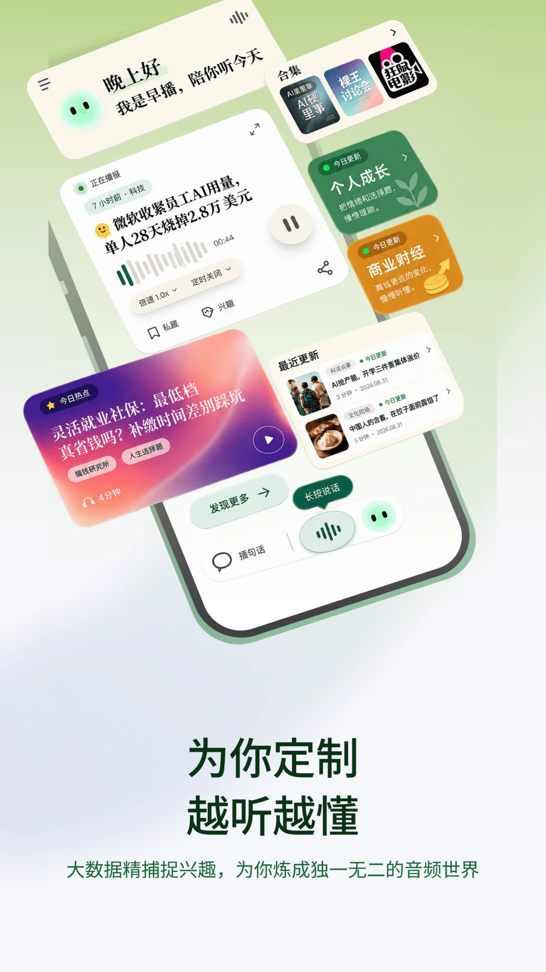 �粥-�ֻ�ֱ������ƽ̨��ͼ