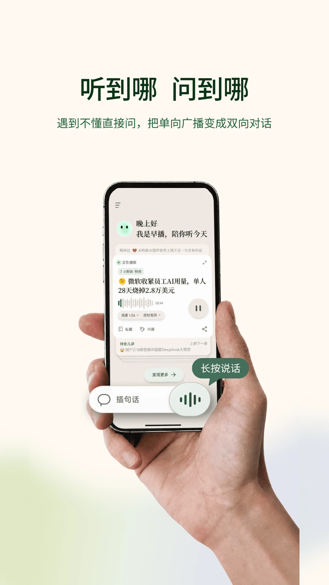 �粥-�ֻ�ֱ������ƽ̨��ͼ