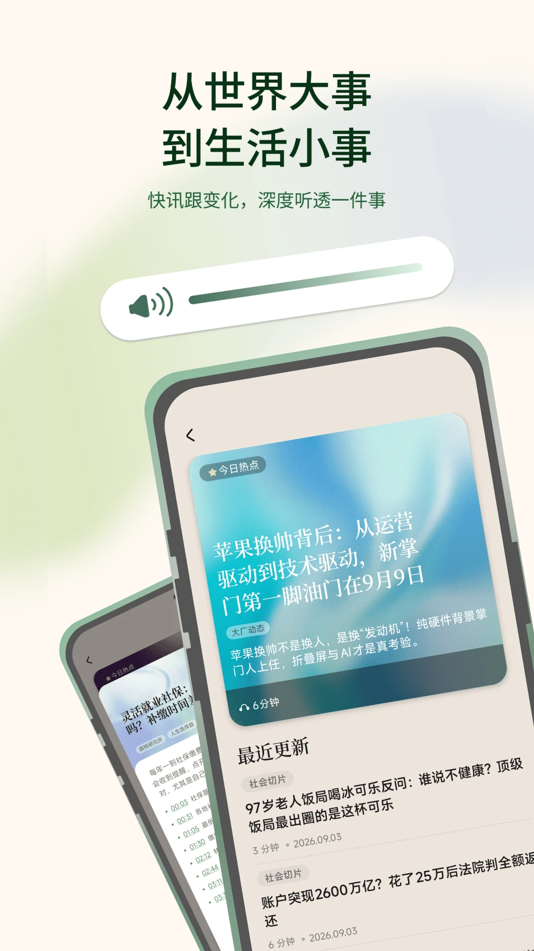 �粥-�ֻ�ֱ������ƽ̨��ͼ