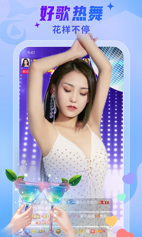 ��ɫֱ��-ʵʱ��Ƶ��������ƽ̨��ͼ2