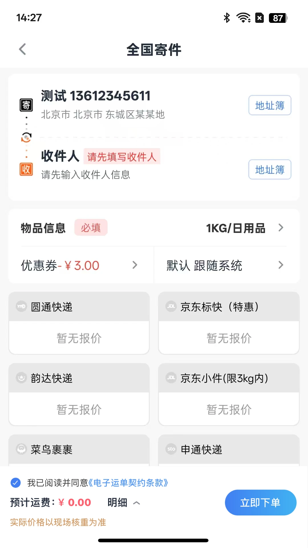 Ь�˱�-Ь�������������ֽ�ͼ1