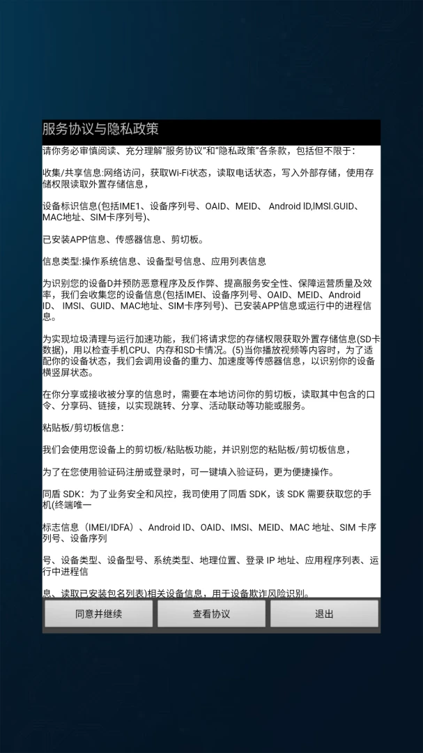 墨鱼天气助手-精准天气预报截图
