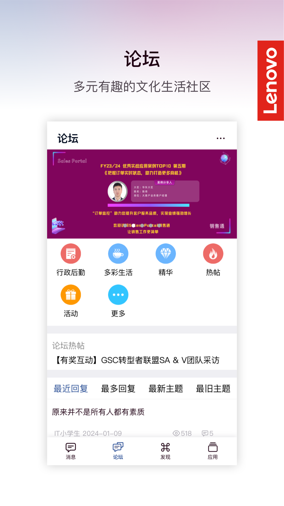 ����MyHub-�๦���罻�������ֽ�ͼ