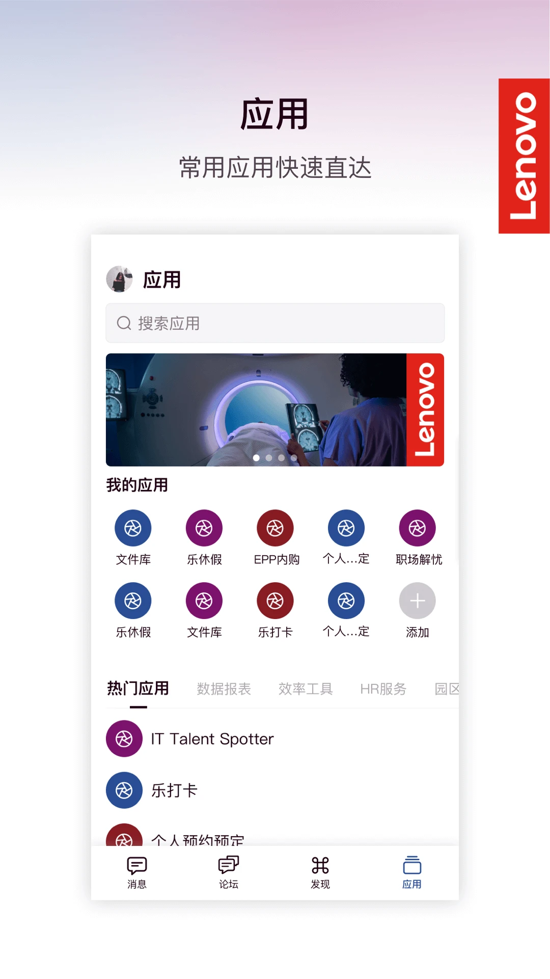 ����MyHub-�๦���罻�������ֽ�ͼ