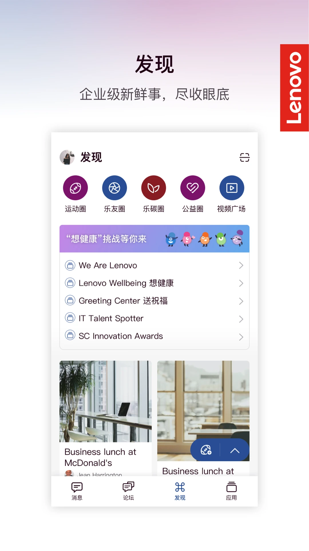 ����MyHub-�๦���罻�������ֽ�ͼ