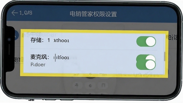 电销管家权限设置界面截图,高亮显示电话、存储、麦克风三项权限开关,手机屏幕展示