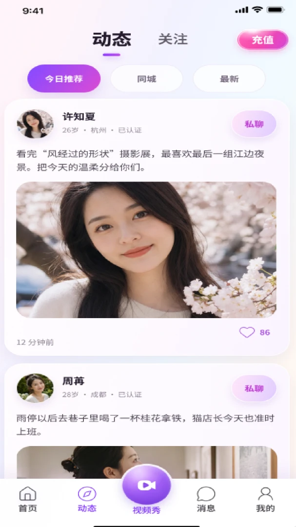�ܾ�-����ʽ���黥��ƽ̨��ͼ1