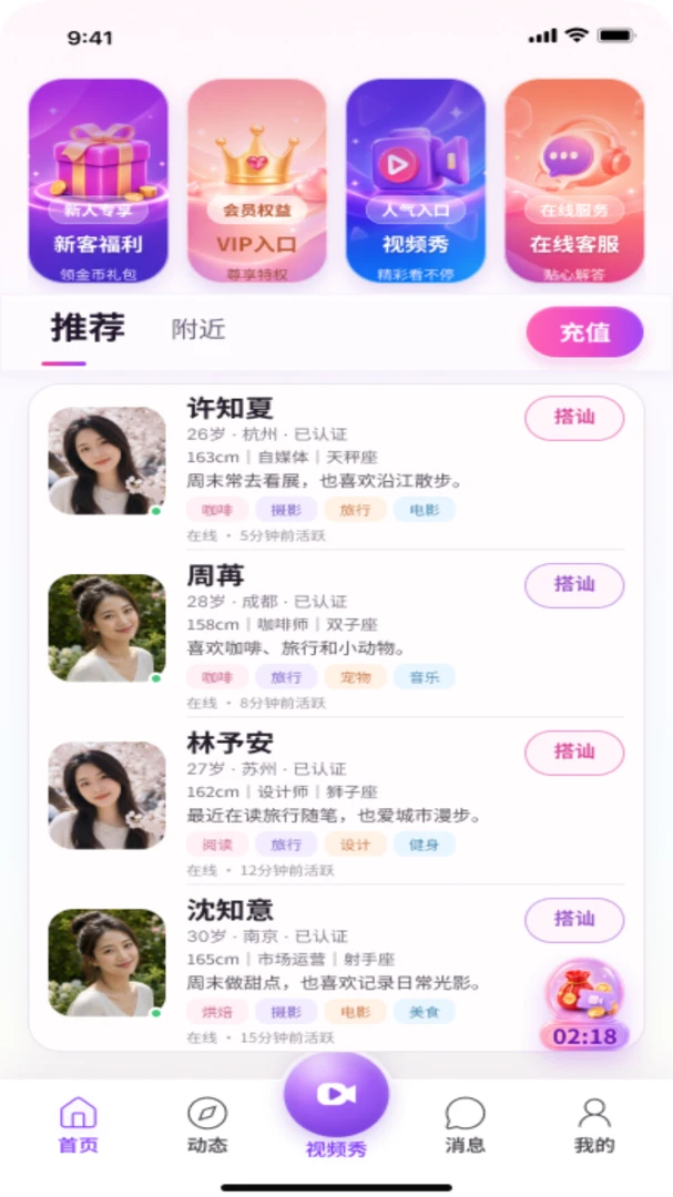 �ܾ�-����ʽ���黥��ƽ̨��ͼ0