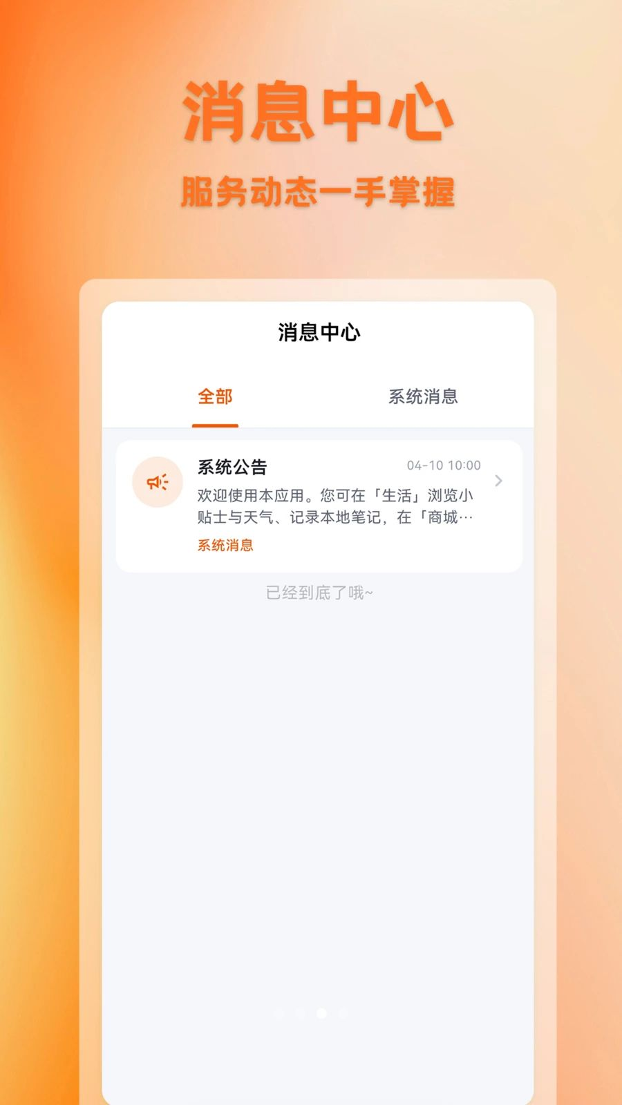 ������-���������Ź����ֽ�ͼ