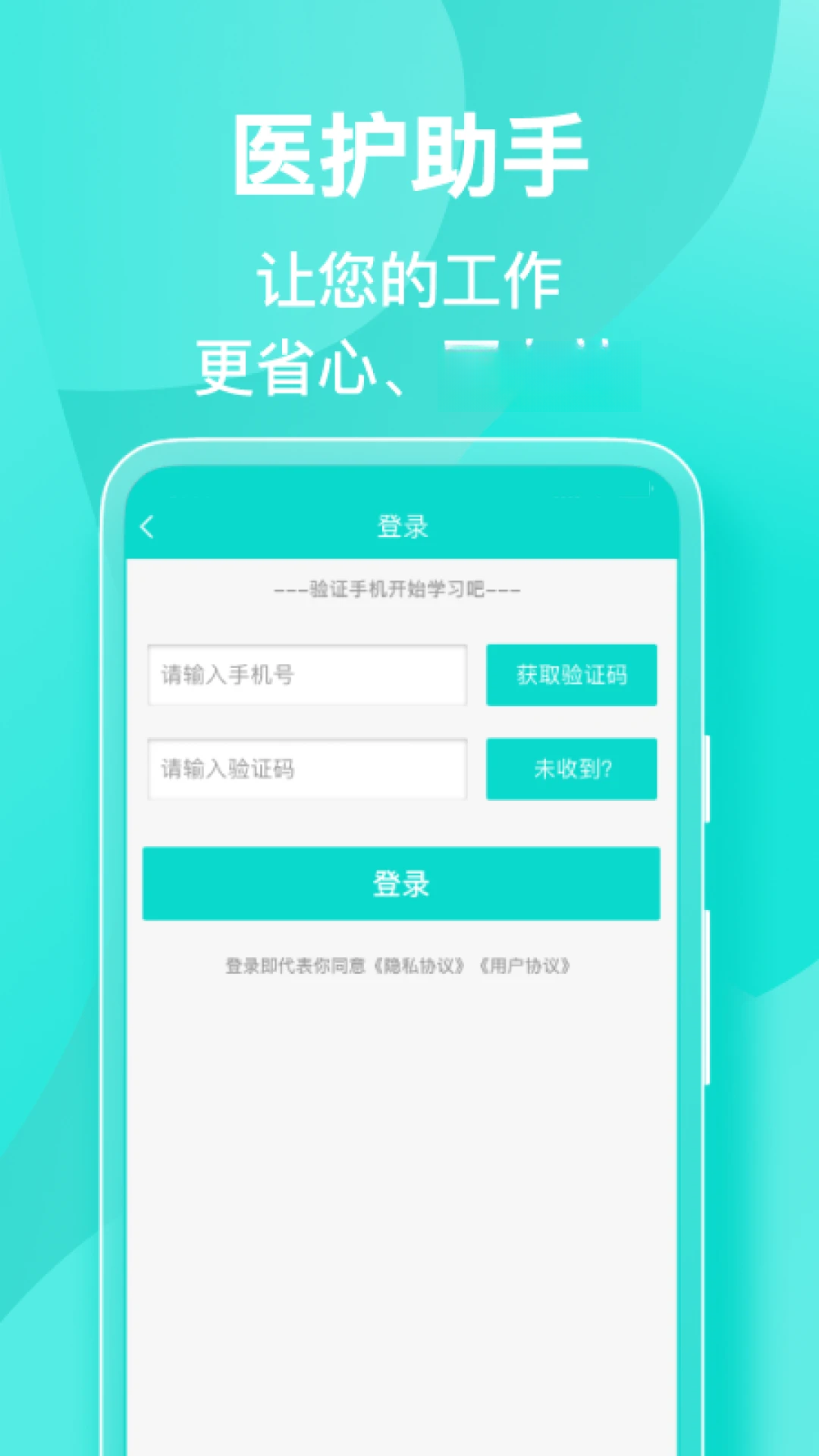 ҽ������-ҽ������ˢ�ⱦ���ͼ