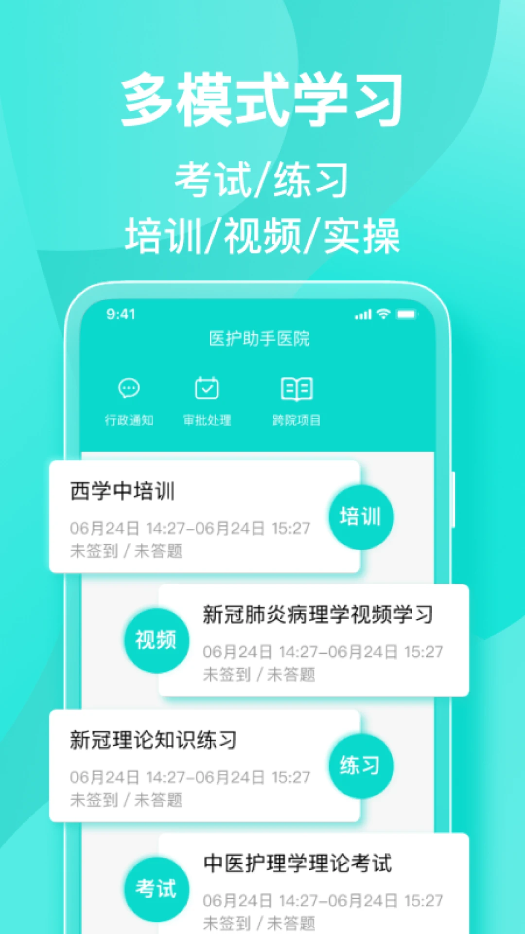 ҽ������-ҽ������ˢ�ⱦ���ͼ