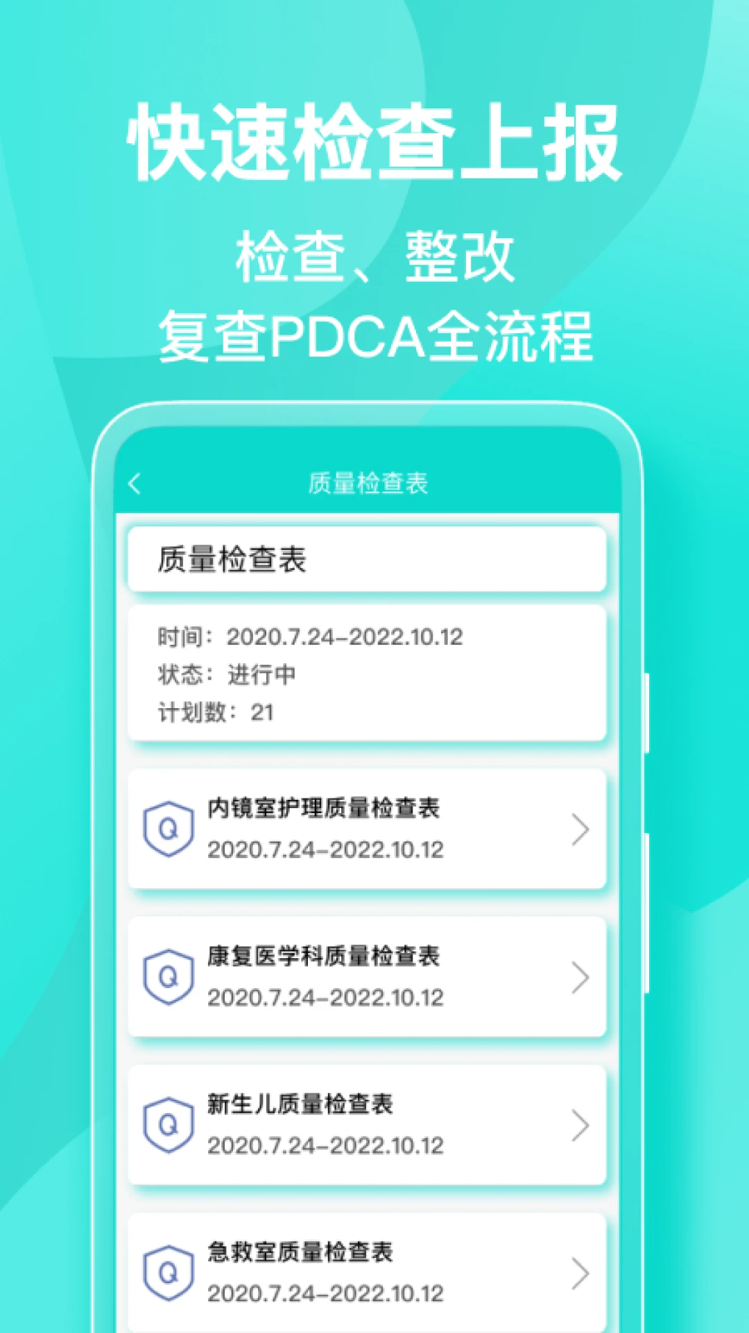 ҽ������-ҽ������ˢ�ⱦ���ͼ