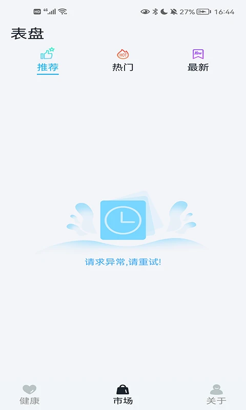 GaoFit-�����˶����ֽ�ͼ