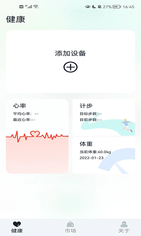 GaoFit-�����˶����ֽ�ͼ